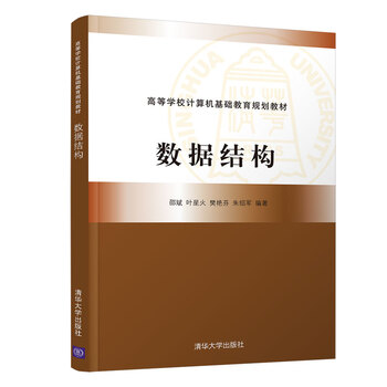 計(jì)算機(jī)基礎(chǔ)