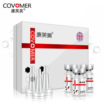康芙美（Covomer） 面部精華 提拉緊致，修護(hù)
