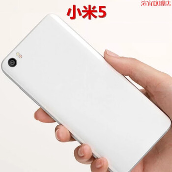 蘋果手機電池后蓋