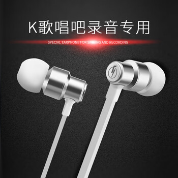魔聲耳機(jī)錄音