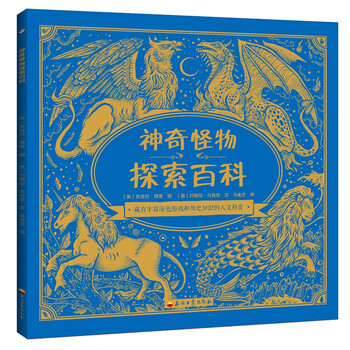 探索百科