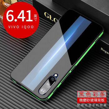 曼爾（ManEr） vivoiqoo 手機(jī)殼/保護(hù)套