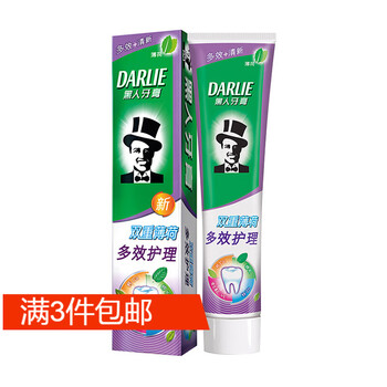 黑人180g