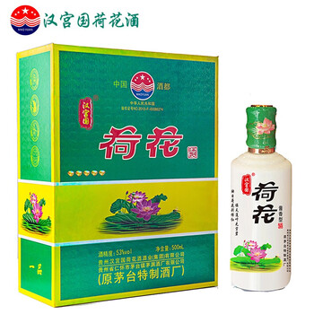 漢宮國(guó)荷花酒53度500ml 醬香型，醬香