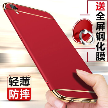 米族手機套