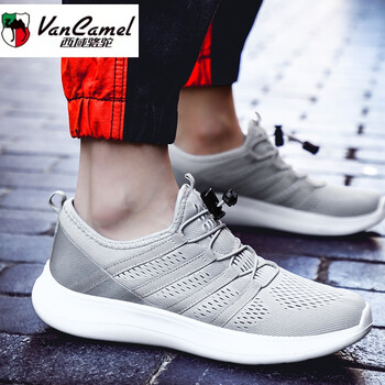 西域駱駝（VANCAMEL）男士淺灰 47