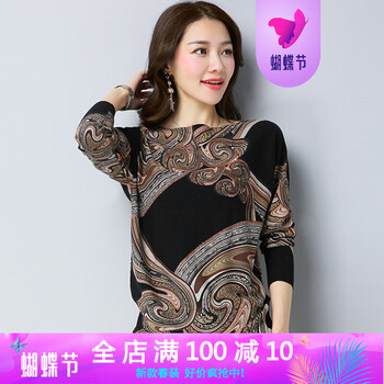 翻領(lǐng)長袖小背心，告別尷尬