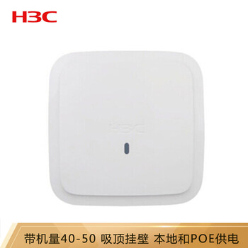無線路由h3c