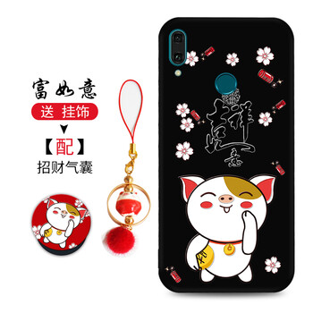 暢享快樂