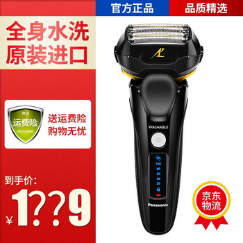 怎么樣,胡刀,日本,進(jìn)口,進(jìn)口,日本