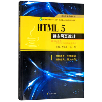 網(wǎng)頁設計
