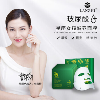 平衡,平衡,排行榜,面膜,排名,推薦