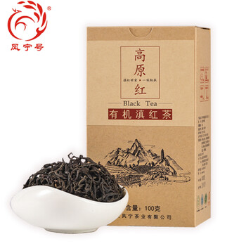 散裝有機(jī)茶葉