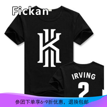 Fickan 長(zhǎng)袖 男士T恤 歐文黑 