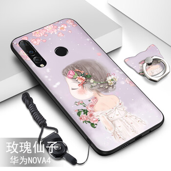 哲勒（ZHELE） nova4/VCE-AL00 手機(jī)殼/保護(hù)套