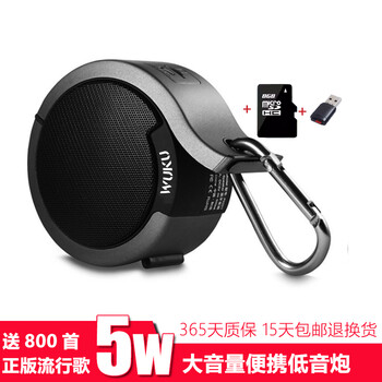 怎么樣,音響音量,音響音量