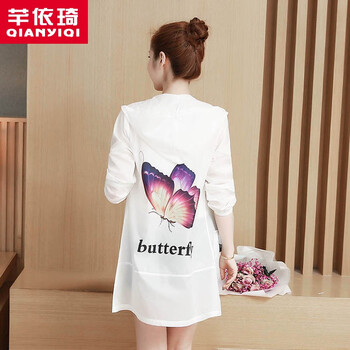 芊依琦（QIANYIQI） 連帽 長(zhǎng)袖 女 短外套 印花