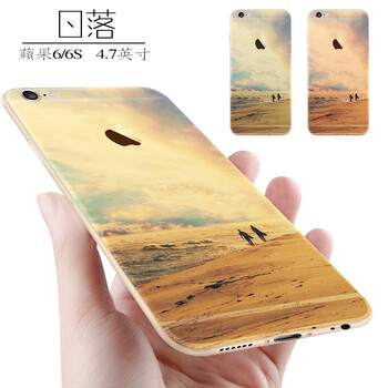 iphone6s半透殼