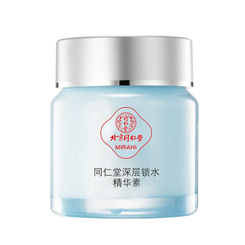 同仁堂化妝