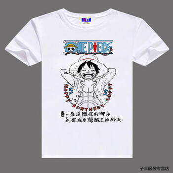 南極人（Nanjiren） 短袖 男士T恤 海賊王 