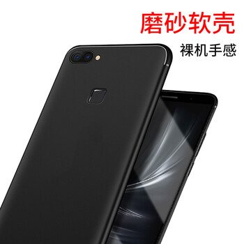 悅可 vivoX20 Plus 手機殼/保護(hù)套