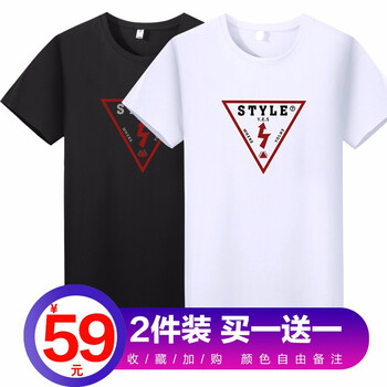 碧恩斯（BIENSI） 短袖 男士T恤 06套裝 2件裝 