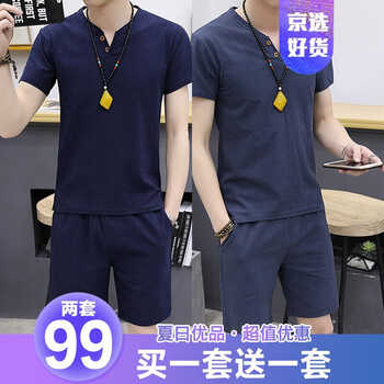 尊首（ZUNSHOU） 短袖 男士T恤 藏青+灰藍(lán) 