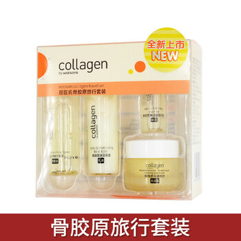 海洋膠原保濕乳