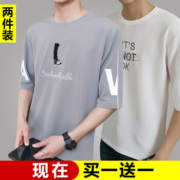 勛度（XUNDU） 五分袖 男士T恤 套餐16-809灰色送807白色 