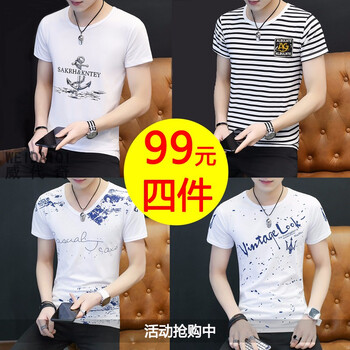 威代奇（weidaiqi） 短袖 男士T恤 t11白色+t02白色+dt39白色+dt38白色 