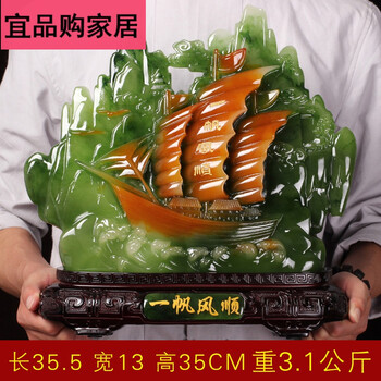 精致擺件，讓客廳變得更溫馨