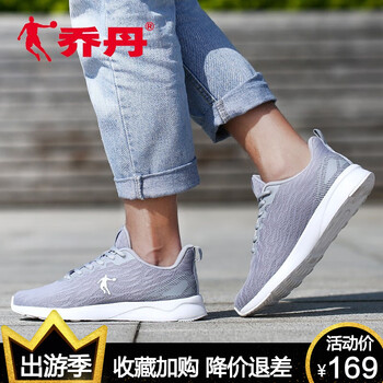 喬丹（QIAODAN）跑步鞋純質(zhì)灰/白色 42