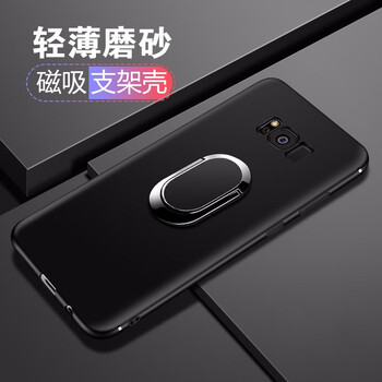序歌（XUGE） 三星S8 手機殼/保護套