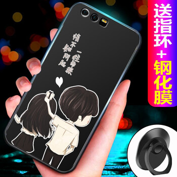 華為青春版外殼