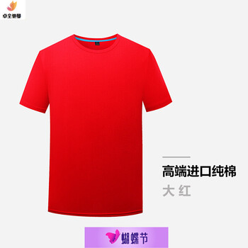 古萊登（GODLIKE） 短袖 男士T恤 進(jìn)口純棉紅色 S，XL，L，M，XXL，XXXL