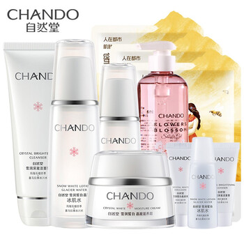 雪潤皙白潔面膏