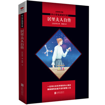 名著