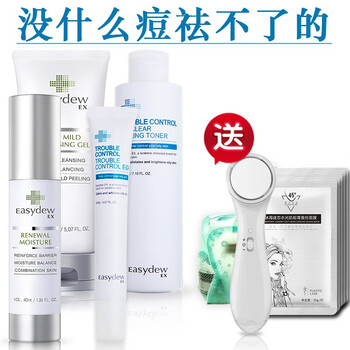 男士保濕露粉