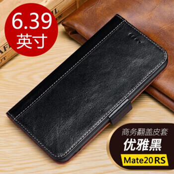 曼爾（ManEr） 華為mate20x 手機殼/保護套