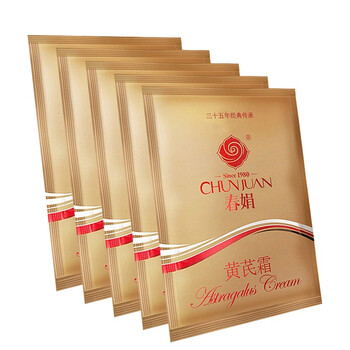 怎么樣,袋裝,袋裝,面霜,面霜