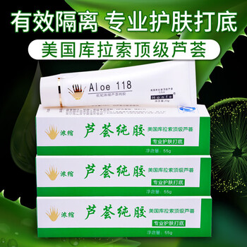 保濕補水面霜，讓肌膚不再干燥！