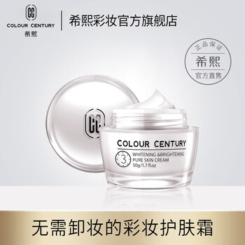 夏季,怎么樣,夏季,雪肌,雪肌