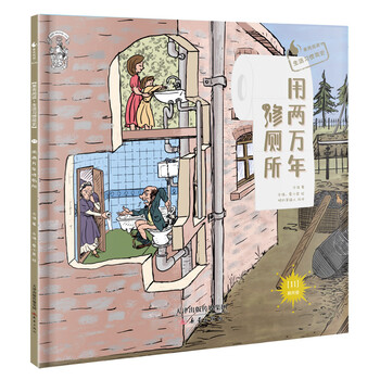 孩子習(xí)慣