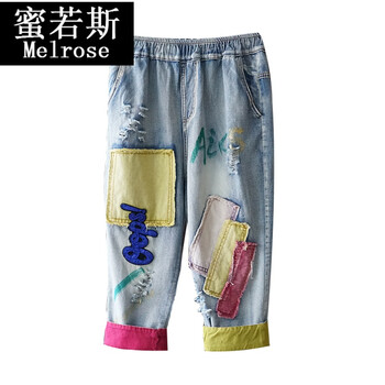 大當(dāng)褲女