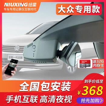 朗逸車品