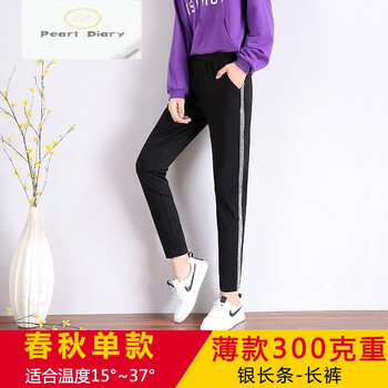 曲線美，高腰九分褲讓你秒變長(zhǎng)腿