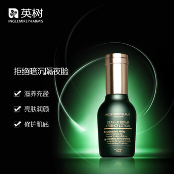 怎么樣,精華,英樹,英樹,精華