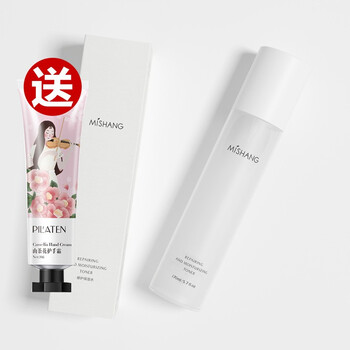 比芭美（BIBAMEI） 面部精華 保濕，補(bǔ)水