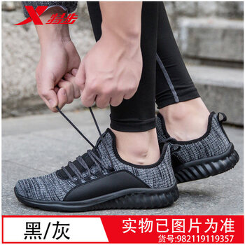 舒適系帶男鞋，享受休閑生活