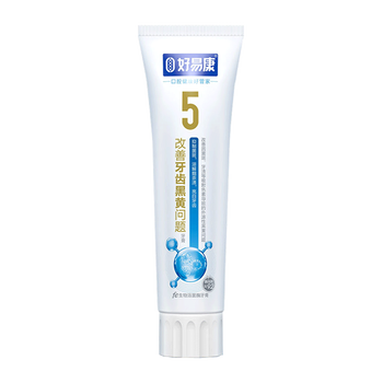好易康5號(hào)
